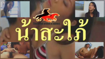 เย็ดไม่หยุด เย็ดไทย เย็ดแตกใน เด้าหี หีใหญ่